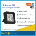 Tuya 4 in 1 WiFi IR Remote Temp and Humi Sensor มีหน้าจอ LCD ในตัว รุ่น S09 รีโมทอัจฉริยะ