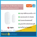 Tuya Smartlife zigbee Smart Door & Window Sensor เซ็นเซอร์ ประตู หน้าต่าง