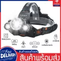 ไฟฉายคาดหัว 3T6 RJ-3000 headlight ไฟฉายคาดหัวแรงสูง ใช้งานง่าย5โหมด ไฟคาดหัว ไฟส่องกบ LED ไฟฉาย หัวไฟฉาย ไฟส่องปลา