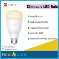 Yeelight Smart LED Bulb 1S Dimmable หลอดไฟ LED 2700k 8.5W  ควบคุมผ่านแอพ ปรับไฟหรี่ได้ เปลี่ยนโทนสีไม่ได้