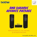 BMB ชุดคาราโอเกะ 5.1 CH, 300 วัตต์ รุ่น Advance Package