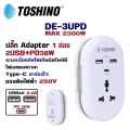 ปลั๊กไฟ TOSHINO DE-3UPD ปลั๊กแปลง 2ขาแบน 1ช่องเสียบ 2USB 2.4A+PD Type C ชาร์จไว 38W 1ช่อง แถมสายType C to C