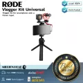 RODE  Vlogger Kits Universal by Millionhead เซ็ท Vlogger Kits จัดมาครบๆ แบบออล-อิน-วัน สำหรับโทรศัพท์ เชื่อมต่อผ่าน 3.5mm เหมาะสำหรับการถ่าย Vlog