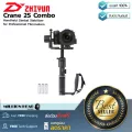Zhiyun  Crane 2S Combo by Millionhead Gimbal Stabilizer ที่เหมาะสำหรับงานวิดีโอและภาพยนตร์สุดๆ ขนาดพกพาง่าย น้ำหนักเบา รองรับการทำงานที่คล่องตัว