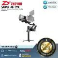 Zhiyun  Crane 3S Pro by Millionhead Gimbal Stabilizer ที่เหมาะสำหรับการถ่ายภาพยนตร์หรือวีดีโอสุดๆ รองรับน้ำหนักกล้องได้ถึง 6.5 Kg