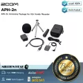 ZOOM  APH-2n by Millionhead ชุดอุปกรณ์เสริม Zoom APH-2n เป็นชุดอุปกรณ์สำหรับเครื่องบันทึกเสียงดิจิตอล Zoom H2n