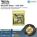 Ernie Ball  Mammoth Slinky - .012-.062 by Millionhead สายกีต้าร์ไฟฟ้า เบอร์ .012-.062 เหมาะมากสำหรับการดร็อปสาย Detuning