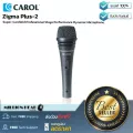 Carol  Zigma Plus-2 by Millionhead ไดนามิกส์ไมค์ ที่มีการออกแบบให้ใช้งานบนเวทีได้อย่างดีเยี่ยม ให้เสียงที่อบอุ่น
