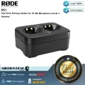 RODE  RS1 by Millionhead แท่นชาร์จแบตเตอรี่สำหรับไมค์รุ่น TX-M2 และแบตรุ่น LB-1