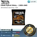 Ernie Ball  Cobalt Hybrid Slinky - .009-.046 by Millionhead สายกีต้าร์ไฟฟ้า 6 สาย เบอร์ .009-.046 ออกแบบมาเพื่อเพิ่มเอาต์พุตและความคมชัดสูงสุด