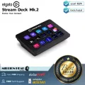 Elgato  Stream Deck Mk.2 by Millionhead เครื่องมือยอดนิยมสำหรับสตรีมเมอร์แบบสด เป็นการตั้งค่าปุ่มลัดและสามารถเข้าถึงได้ด้วยการกดปุ่มเพียงปุ่มเดียว