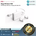 FeeLTEK  Mega PD Dock 75W by Millionhead อะแดปเตอร์สำหรับชาร์จแบตเตอรี่ให้กับอุปกรณ์ต่างๆ มาพร้อมกับพอร์ตเชื่อมต่อมากถึง 4 ช่อง