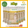 พนมรุ้ง ข้าวสามกษัตริย์ ขนาด 5 กก. จำนวน 6 ถุง