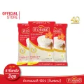 ส่งฟรี ข้าวแสนดี ข้าวหอมมะลิ 100% ถิ่นสยาม 5 กก. จำนวน 3 ถุง