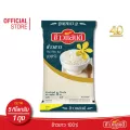 ข้าวแสนดี ข้าวขาว 100% ถุงคราม 5 กก. จำนวน 1 ถุง ข้าวขาว ราคาประหยัด