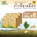 ข้าวหอมมะลิลืมเหนื่อย 6 แพ็ค KWHB Care Jasmine rice forgot to be tired 500 กรัม