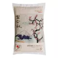 Fujisan Japanese Rice 5kg.ฟูจิซัน ข้าวญี่ปุ่น 5กก.