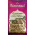 BENJARONG THAI FRAGRANT RICE 5 KG