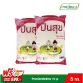 ข้าวเหนียวคัดพิเศษ ตราข้าวปันสุข 5 กก. แพ็ค 2 ถุง