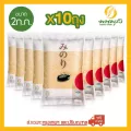 มิโนริ ข้าวญี่ปุ่น 100% ขนาด 2 กก. จำนวน 10 ถุง