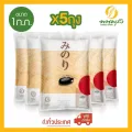 มิโนริ ข้าวญี่ปุ่น 100% ขนาด 1 กก. จำนวน 5 ถุง