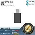 Saramonic  EA2 by Millionhead อะแดปเตอร์ตัวแปลง USB ไป 3.5 มม.