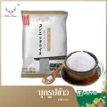 MOKU บุกรูปข้าว 160กรัม FK0101-1 บุกข้าว ข้าวบุกคีโต บุกเพื่อสุขภาพ คีโต ไม่มีแป้ง ลดน้ำหนัก
