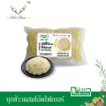 MOKI บุกข้าวผสมโอ๊ตไฟเบอร์ 200 กรัม FK0174-1 บุกข้าว ข้าวบุกคีโต คีโต ลดน้ำหนัก ไม่มีแป้ง