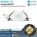 Nanlite  Compac20 2KIT by Millionhead ชุดไฟ LED แบบบางให้ความสว่างสูง ความสว่างสูงสุด 1672 ลูเมน 420 Lux @ 1m 5600K และอุณหภูมิสี 5600K
