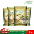 ส่งฟรี ข้าวมาบุญครอง ข้าวขาวหอมมะลิใหม่ ต้นฤดู 100% ขนาด 5 กก. แพ็ค 4 ถุง
