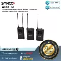 SYNCO  WMic-T3 by Millionhead UHF Wireless Microphone รับส่งสัญญาณด้วยคลื่น UHF ระยะการใช้งานไกลถึง 180 เมตร