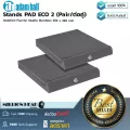 Adam Hall  Stands PAD ECO 2 Pair/ต่อคู่ by Millionhead โฟมสำหรับวางลำโพงมอนิเตอร์เพื่อลดเสียงรบกวนของลำโพงมอนิเตอร์กับที่วางลำโพง