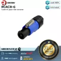 REAN  RCAC3I-G by Millionhead AC คอนเน็คเตอร์ PowerCon ใช้สำหรับต่อไฟฟ้า ขั้วต่อสายไฟกระแสสลับ 3 ขั้ว