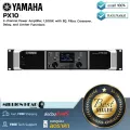 YAMAHA  PX10 by Millionhead พาวเวอร์แอมป์คลาส D ที่ให้พลังเสียงกระหึ่มชัดแจ๋ว ด้วยกำลังไฟถึง 1200 x 2 วัตต์ และสามารถตั้งค่าลำโพงได้ตามใจชอบ