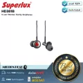 Superlux  HD381B by Millionhead หูฟัง In Ear แบบ Dynamic ส่วมใส่สบายให้เสียงที่คมชัด และ เสียงเบสที่หนักแน่น