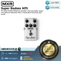 MXR  Super Badass M75 by Millionhead เอฟเฟคกีตาร์ Distortion แบบAnalog มาพร้อมกับ EQ แบบ3 แบนด์  Bass, Mid และTreble