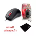 OKER Mouse สายUSB  รุ่น L7-300 ( สีดำ )  แถมฟรี แผ่นรองเมาส์