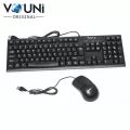 Vouni ชุดคีย์บอร์ดและเมาส์ไร้สาย รุ่น Wired USB keyboard mouse set E2750Y