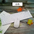 Vouni ชุดคีย์บอร์ดและเมาส์ไร้สาย รุ่น Multifunctional 2.4G wireless keyboard and mouse set E2918Y