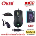 OKER G62 BACKLIT RGB เมาส์เกมมิ่งมาโคร 7 ปุ่ม