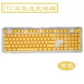 ปุ่มกดที่มีสีสัน PBT เครื่องกล ABS ตัวอักษรฉีดขึ้นรูปสองสีตัวอักษรปุ่มกดโปร่งใส TH30958
