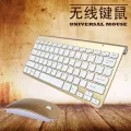 Appleandroid small wireless keyboard set