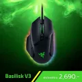 Razer Basilisk V3 Gaming Mouse