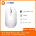 Xiaomi Mi Dual Mode Wireless Mouse Silent Edition เมาส์ไร้สาย รองรับ 2 ระบบ (รับประกันศูนย์ไทย 1 ปี)