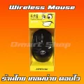 Zornwee Wireless Mouse, Wireless Mouse Wireless Mouse 2.4 GHZ MICE model W770