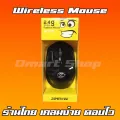 Zornwee เมาส์ ไร้สาย ทรง ลอจิเทค ไวเลส เม้า Wireless Mouse 2.4 GHz Mice รุ่น W770 ลดราคา