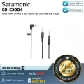 Saramonic  SR-C2004 by Millionhead สายแปลงสัญญาณเสตอริโอ 3.5mm TRS ไป 3.5 มม. TRS 2 ด้าน