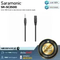 Saramonic  SR-SC2500 by Millionhead เป็นสายต่อ 3.5 มม. TRRS ตัวเมียถึงตัวผู้สายเคเบิลมีความยาว 2.5 ม. 8.2 ′