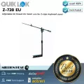 QuikLok  Z-728 EU by Millionhead ข้อต่อแขนเสริมขาไมค์บูมสำหรับคีย์บอร์ดแบบตัว Z
