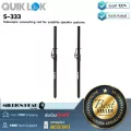 Quiklook S-333 Pair/Twin by Millionhead, speaker pole with a lock to prevent fall and vibration.